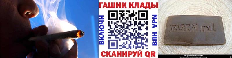 Где можно купить наркотики Ахтубинск Конопля APVP Меф Кокаин