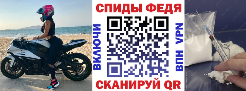 Амфетамин VHQ  Ахтубинск 