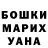 Марихуана MAZAR Gans Russkiy