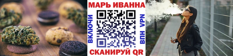 Canna-Cookies конопля  гидра зеркало  Ахтубинск  где купить наркоту 