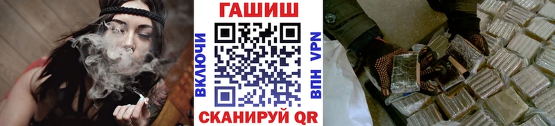 блэк спрут рабочий сайт Ахтубинск ГАШ 40% ТГК где купить наркоту