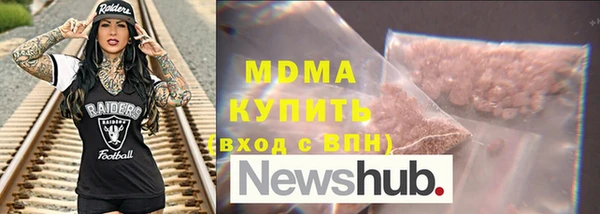 метадон Армянск