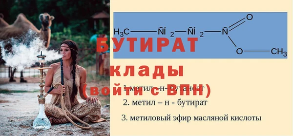 метадон Армянск