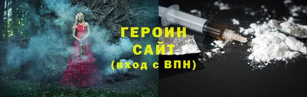 ALPHA-PVP Аркадак