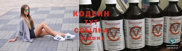 ALPHA-PVP Аркадак