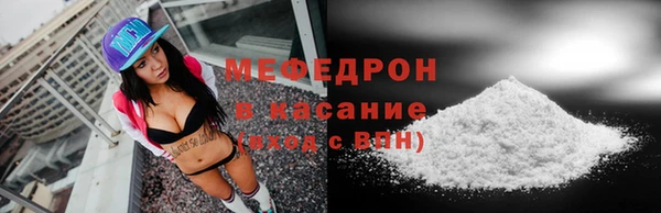 метадон Армянск