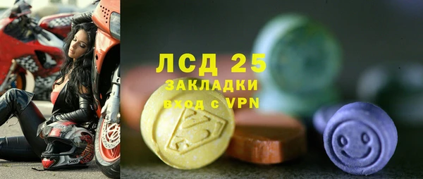 метадон Армянск