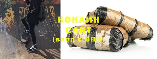 каннабис Арсеньев