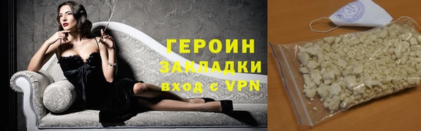 метадон Армянск
