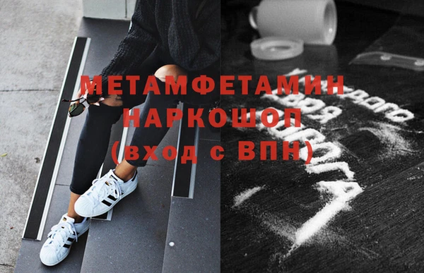 метадон Армянск
