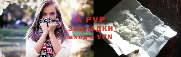 ALPHA-PVP Аркадак