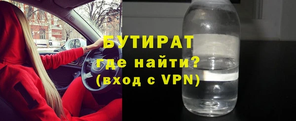 метадон Армянск