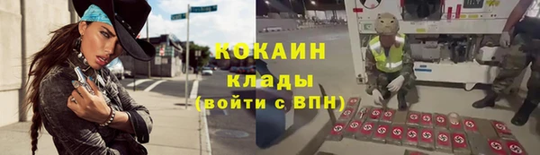 дистиллят марихуана Покровск