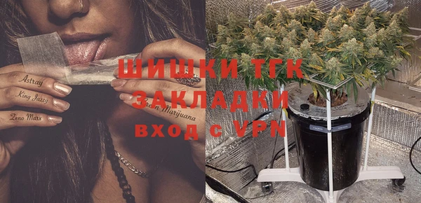 каннабис Арсеньев