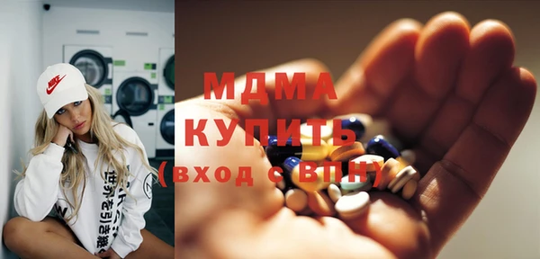 каннабис Арсеньев