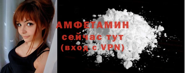 ALPHA-PVP Аркадак