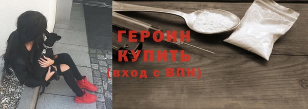 наркотики Покачи