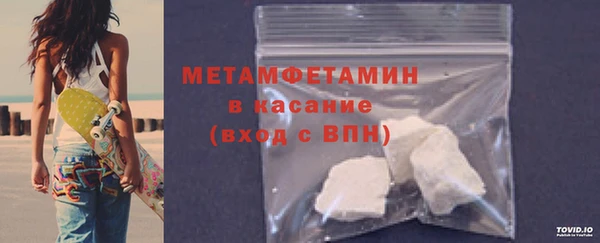 метадон Армянск