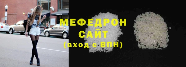 ALPHA-PVP Аркадак