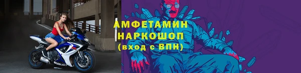 ALPHA-PVP Аркадак