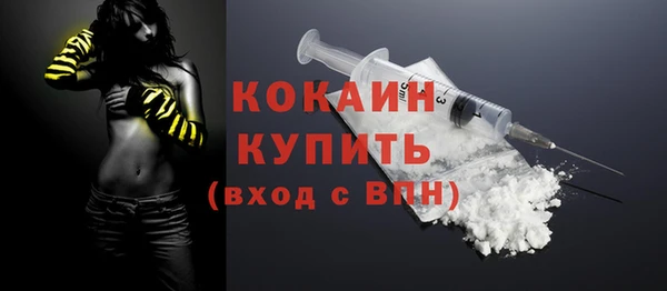 наркотики Покачи