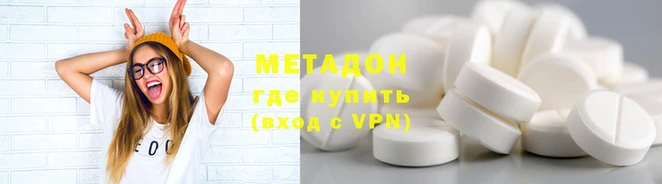 ALPHA-PVP Аркадак