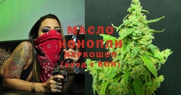 метадон Армянск