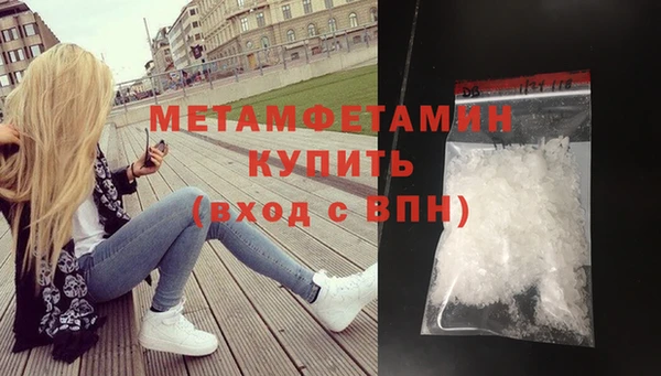 метадон Армянск
