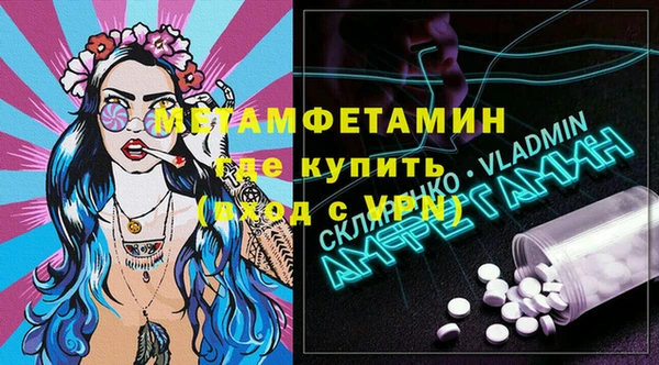 метадон Армянск