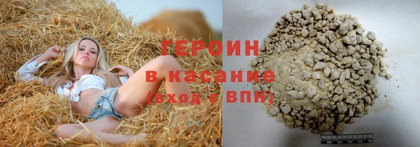 метадон Армянск