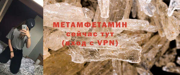 трава Покров