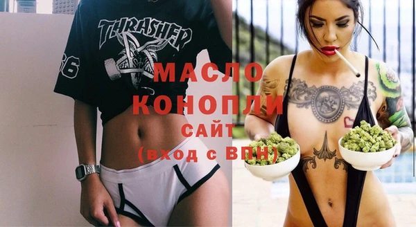 метадон Армянск