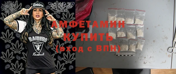 ALPHA-PVP Аркадак