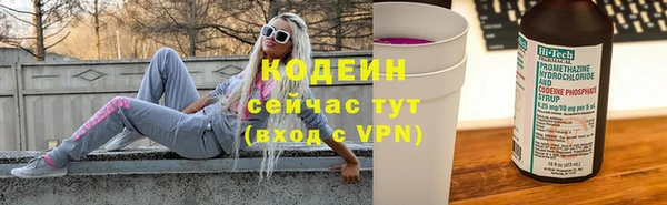 ALPHA-PVP Аркадак