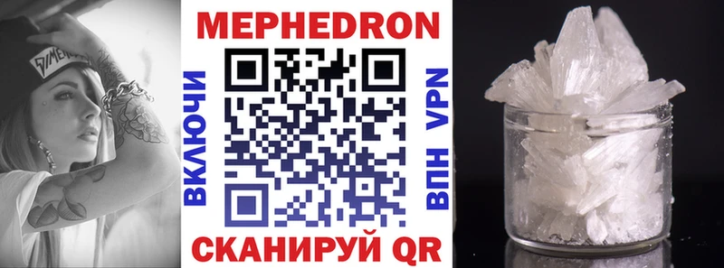 дарнет шоп Ахтубинск kraken онион Меф мяу мяу