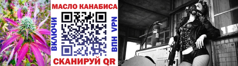 ТГК Wax  Ахтубинск 